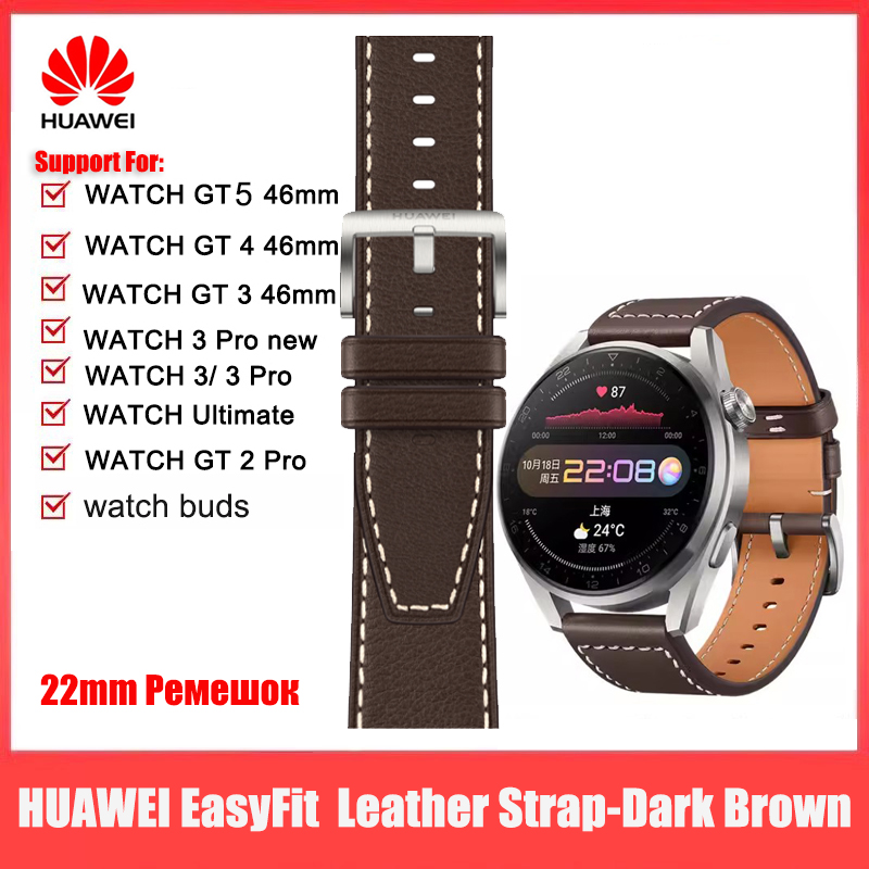 Drone Gt3 Rc - สายนาฬิกาหนังแท้ HUAWEI EasyFit สีน้ำตาลเข้ม สำหรับนาฬิกา WATCH