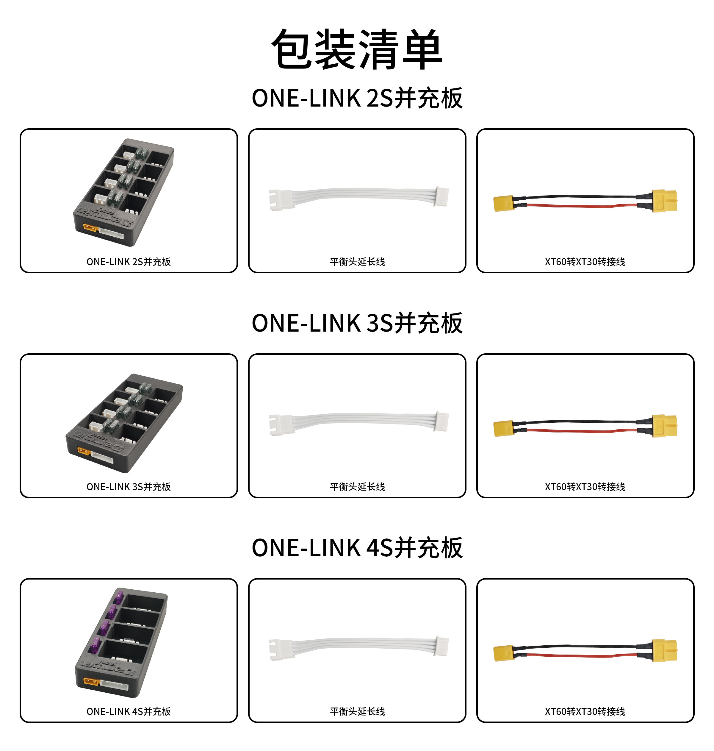 ดาร์วิน เอฟพีวี วัน-ลิงค์บอร์ด - Lipo Parallel Charging Board บทวิจารณ์และราคา