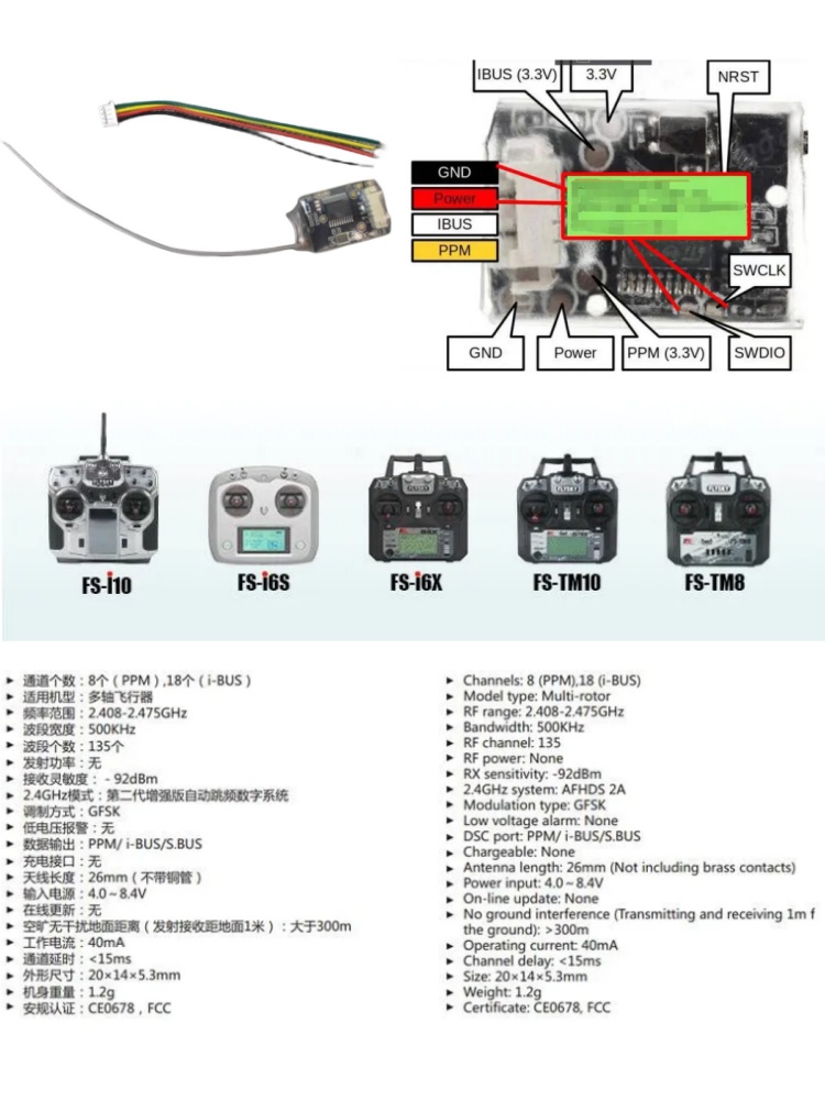 Flysky FS-8A 8CH 18CH ตัวรับสั - Drone Rc Fpv Pro บทวิจารณ์และราคา