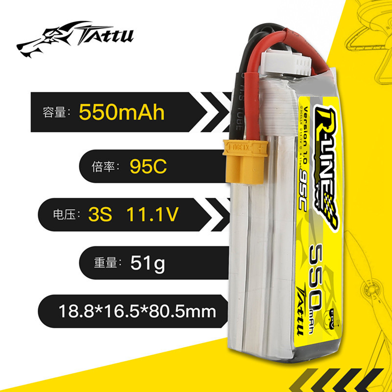 อัพเกรด TATTU R-LINE 1.0 550mA - Drone Zll Rc บทวิจารณ์และราคา