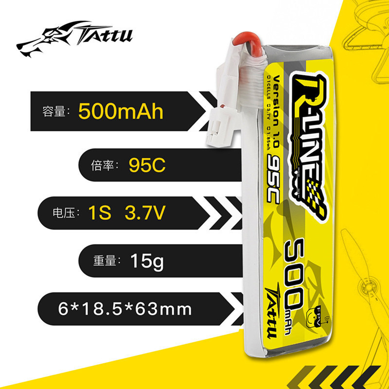 อัพเกรด Tattu R-LINE 1.0 500มิ - Drone Zll Rc บทวิจารณ์และราคา