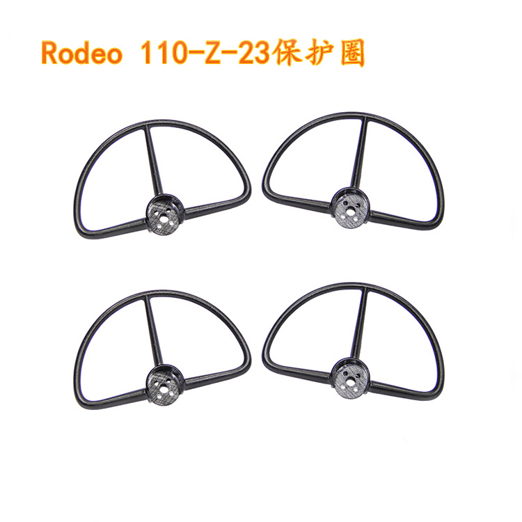 อะไหล่โดรน Walkera Rodeo 110 R - Drone Propeller Guards บทวิจารณ์และราคา