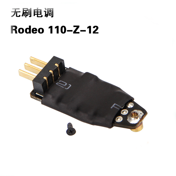 อะไหล่โดรน Walkera Rodeo 110 R - Drone Propeller Guards บทวิจารณ์และราคา